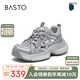 百思圖25夏網(wǎng)面鏤空透氣老爹鞋厚底增高女休閑鞋D5810BM5 銀灰色 39