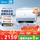 美的（Midea）【美的活水UD7proS】TECH親膚活水玲瓏超薄60升雙膽扁桶電熱水器3300W速熱水電分離一級能效