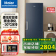 海爾（Haier）立式無霜冰柜335冷藏冷凍轉(zhuǎn)換冷柜 風(fēng)冷無霜家商兩用保鮮柜辦公室 335WGHEGDB9 雙變頻 6層 335L