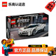樂(lè )高（LEGO）超級賽車(chē)梅賽德斯 8歲+兒童拼搭積木玩具兒童家居飾品生日禮物 77240 布加迪 Centodieci 超級跑車(chē)