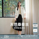 玖姿·安娜蔻法式優(yōu)雅通勤桑蠶絲七分袖抽褶收腰西裝女2025夏季新款 米白 L