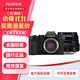 富士（FUJIFILM）xs20微單無(wú)反單電數碼相機 x-s20五軸防抖vlog自拍美膚 XS20 XF35F2套機 人文掃街 官方標配