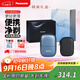 松下（Panasonic）剃須刀電動刮胡刀小方盒mini2.0便攜款進口往復式男生禮物男士送朋友父親cm21