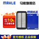 馬勒（MAHLE）空濾空氣濾芯格濾清器過(guò)濾網(wǎng)進(jìn)氣格鈴木發(fā)動(dòng)機保養專(zhuān)用汽車(chē)配件 鈴木新奧拓 09-16款 1.0L