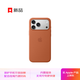 Apple/蘋(píng)果 iPhone 17ProMax硅膠保護殼-赤陶色 手機殼蘋(píng)果17手機殼蘋(píng)果手機殼
