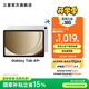 三星（SAMSUNG）Galaxy Tab A9+平板電腦 11英寸 護眼高清高亮度大屏 杜比全景聲 學生網(wǎng)課辦公 星系銀 8GB+128GB/WIFI