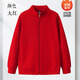 帥出（SHUAICHU）餐飲服務(wù)員工作服秋冬裝長(cháng)袖外套加絨食堂面館火鍋飯店衛衣定制女 大紅 （NS-YS012） 加絨加厚 L