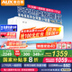 奧克斯【家電補貼20%】大1.5匹/大1P新一級能效省電俠新品掛機空調(diào) 變頻冷暖大風(fēng)量壁掛式家用臥室防自吹 大1匹 一級能效 國家補貼 省電俠 省電30%