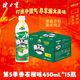 健力寶第5季番石榴芭樂(lè )味水果飲料450ml*15瓶裝整箱