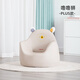 BABYREX兒童沙發(fā)嬰兒可愛(ài)卡通女孩男孩寶寶閱讀小沙發(fā)坐凳太空艙座椅 【PLUS款】嚕嚕獅 海綿
