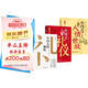全3冊(cè) 中國人的規(guī)矩（精裝版）+中國式禮儀+中國式人情世故 中華民俗文化禮儀家教為人處世人情世故書籍