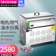 樂(lè )創(chuàng  )（lecon）電炸爐商用油炸鍋油水分離燃氣電熱炸鍋單缸大容量油條機炸油條雞扒薯條麻花炸爐 【立式】35L燃氣款（帶瀝油盤(pán)+2個(gè)炸籃）