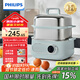 飛利浦（PHILIPS）電蒸鍋 電煮鍋 電火鍋 多功能鍋家用不銹鋼涮蒸燉煮多用途鍋9升三層大容量蒸煮一體304不銹鋼0涂層 9L 【高清顯屏 24H預(yù)約】HD3300/50 260*281*308