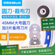可得優(yōu)（KW-triO）滾輪刀裁布輪刀滾刀裁剪工具圓規(guī)刀裁圓刀快遞刀割布刀裁剪省力裁紙刀直線虛線曲線 刀+備用多功能刀片3片