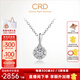 CRD克徠帝【現貨閃發(fā)】星空璀璨鉆石項鏈鉑金吊墜求婚結婚群鑲禮物 2.5克拉效果|共約70分F-G色SI+贈銀項鏈