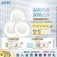 蝶翠詩(shī)（DHC） 橄欖蜂蜜皂溫和潔面皂洗面奶綿密泡沫【日本進(jìn)口 禮物】 90g*3【囤貨裝】