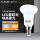 FSL佛山照明led燈泡浴霸照明用冰箱用燈泡螺口筒燈射燈用 LED蘑菇泡3W E14 白光
