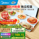 美的（Midea）折疊暖菜板熱菜板家用多功能方形60/80cm飯菜保溫板加熱板1分鐘快速升溫雙檔電熱餐桌板墊保溫神器 【60cm折疊獨立控溫】3-5人小家庭 60cm