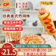 CP正大 經(jīng)典美式熱狗棒 780g12支  兒童早餐 速凍食品 懶人速食 