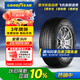 固特異（Goodyear）汽車(chē)輪胎 215/55R18 99V AMG SUV 安乘SUV 適配 別克昂科拉
