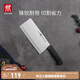 雙立人（ZWILLING）菜刀刀具Enjoy中片刀切菜刀廚具切片刀切肉刀廚房好物刀具廚刀