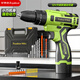 榮事達電鉆電鎬兩用手電鉆電錘大功率沖擊鉆螺絲刀鋰電池家用工具箱套裝 12V【強勁雙速】塑盒+1電+標配