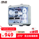 華碩（ASUS）TUF GAMING GT502彈藥庫(kù)無界版機(jī)箱 全視無立柱海景房/ATX主板/雙倉(cāng)設(shè)計(jì)/免工具拆卸