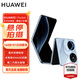 華為（HUAWEI）Pocket 2 小折疊 藝術(shù)定制版 全焦段XMAGE四攝16GB+512GB藍夢(mèng)# 翻蓋折疊屏鴻蒙手機【贈流量卡】