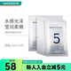 肌膚未來(lái)（SKYNFUTURE）屈臣氏肌膚未來(lái)系列精華面膜25ml/片 煥采瑩嫩*10片