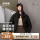 波司登25年冬羽絨服男女同款90絨立領(lǐng)長袖七夕禮物外套B250246360