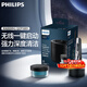 飛利浦(PHILIPS)剃須刀清潔液適用S7731/S7832/S993/S8850等新款高端系列官方旗艦店 無(wú)線(xiàn)清潔中心+清潔液【一盒裝】