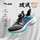 安踏兒童運動(dòng)鞋男大童鞋2025秋季新品網(wǎng)面透氣駭浪Lite 2.0跑步鞋 【駭浪】黑/天青石藍/晴空藍-5 34 腳長(cháng)約21.5cm