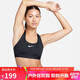 耐克NIKE春夏運動(dòng)內衣女中度支撐MED SPT BRA運動(dòng)內衣DX6822-010黑XL