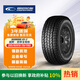固鉑（Cooper）汽車(chē)輪胎 265/60R18 119/116S  AT3 LT 適配普拉多/H9/坦克300
