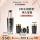 卡詩海源黑鉆香氛護(hù)發(fā)精油75ML持久留香滋潤秀發(fā)柔順七夕情人節(jié)禮物