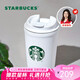 星巴克（Starbucks）保溫保冷杯355ml咖啡杯車載水杯子男女士雪地白女神款七夕禮物