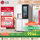 LG敲一敲508L四開(kāi)門(mén)十字門(mén)可嵌入冰箱冷藏室制冰多重冷流風(fēng)冷無(wú)霜電冰箱F544MEH85D國家補貼以舊換新