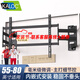 卡洛奇（kaloc）內嵌伸縮超薄電視機掛架適用小米海信TCL雷鳥55-65-75英寸嵌入式壁龕電視柜支架不擋插座拉伸架子 55-80英寸適用/NX80/孔距60x50cm