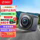 360行車(chē)記錄儀V9 運(yùn)動(dòng)相機(jī)防抖 4K高清攝影機(jī) 騎行徒步vlog相機(jī)
