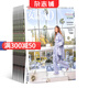 安邸AD雜志預訂 2026年1月起訂閱 1年共4期 雜志鋪每月快遞 全年訂閱 家居建筑裝修家居裝飾 造型設計時(shí)尚達人 有關(guān)家與生活的高品位生活態(tài)度 匯通中西文化 家居建筑裝修專(zhuān)業(yè)期刊雜志