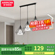 ARROW 北歐餐廳燈現(xiàn)代簡(jiǎn)約餐吊燈飯廳餐桌燈個(gè)性吧臺(tái)三頭燈具 鉆石幾何餐廳3頭送LED光源