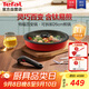 特福（Tefal）可拆卸煎鍋26cm可變烤盤(pán)餐具電磁爐烤箱燃?xì)庠钔ㄓ? title=