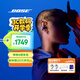 Bose Ultra開放式耳機(jī) 全新耳夾耳機(jī) 不入耳開放式無線藍(lán)牙耳機(jī) 沉浸空間音頻 驍龍暢聽技術(shù) Ultra開放式耳機(jī) 限定色炫光藍(lán)