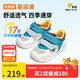 基諾浦（ginoble）25夏季8-18個(gè)月男女兒童透氣網(wǎng)面學(xué)步GFAC款GB2450白色/河藍
