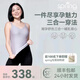 Spring Maternity喜臨夏季孕婦裝吊帶哺乳背心孕婦免穿時(shí)尚內搭外出哺乳衣 暗月灰 L-XL
