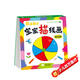 幼兒快樂學(xué)畫本寶寶描線畫基礎(chǔ)篇 兒童描線涂色畫 