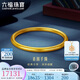 六福珠寶 一路發(fā)發(fā)黃金手鐲福滿傳家足金素圈計價 54mm-約16.88克