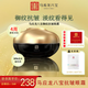 馬應龍八寶祛皺眼霜 淡紋緊致 提拉抗皺黑眼圈護膚品禮物送女生馬應龍眼膏 馬應龍八寶御紋抗皺黑金眼霜15g