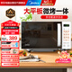 美的（Midea）【新款】家用微波爐光波微烤一體機 速效加熱智能解凍平板易潔 京東自營(國補)Z1 