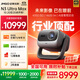 堅果N3 Ultra Max 純三色激光變焦投影4600lm 4K超高清云臺投影儀家用影院玩游戲(AI全智控電動(dòng)云臺)